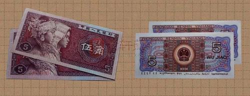 这种常用5角纸币狂涨4000倍!回家找找看!