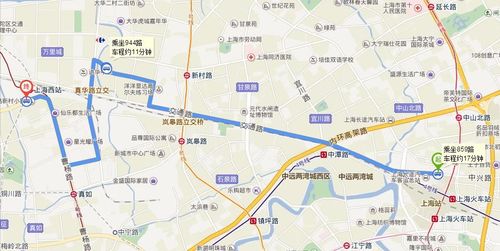 963公交到上海西站