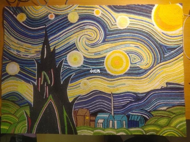 梵高《星空》纸绳画风景_星空_风景_文化_绘画
