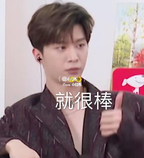 范丞丞 #范丞丞表情包 丞丞表情包,这哥是逃了多少管理课_范丞丞_表情