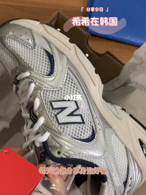 nb530我在韩国抢到啦_新百伦怎么样_韩国_度假_鞋子