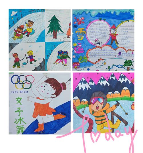 冰雪运动 魅力四射——大石庙中心小学举行冰雪运动主题绘画 手抄报展