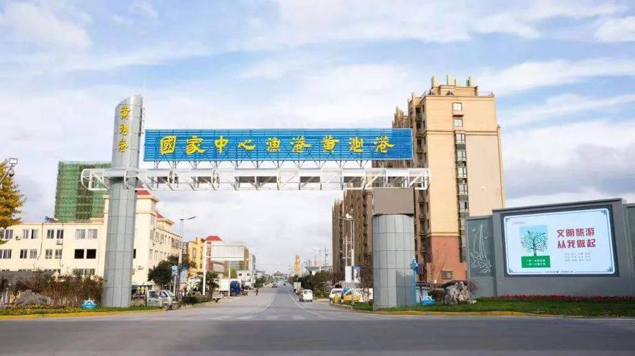 泊心黄沙港 魅力新渔都_渔港