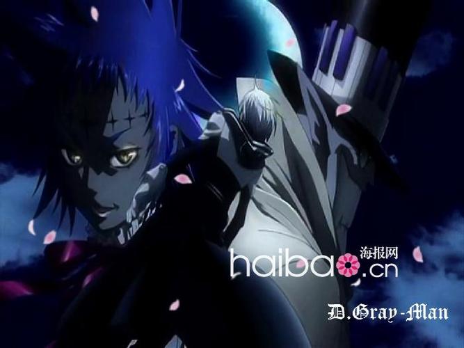 驱魔少年罗德 嘉美