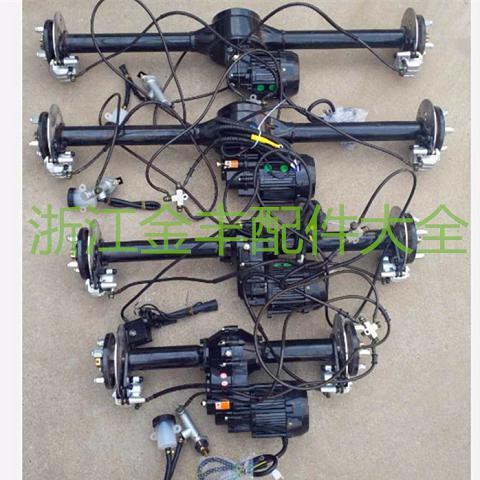 电动车碟刹电机电动三轮车分体碟刹电机后桥【11月30