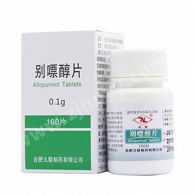 别嘌醇片