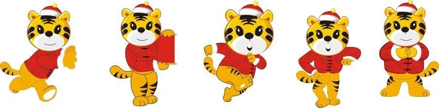 老虎矢量图__春节_节日素材; 跟程程学英语:来跳舞; 老虎图片[矢量图