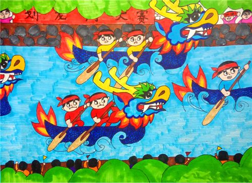 学生作品《划龙舟比赛》