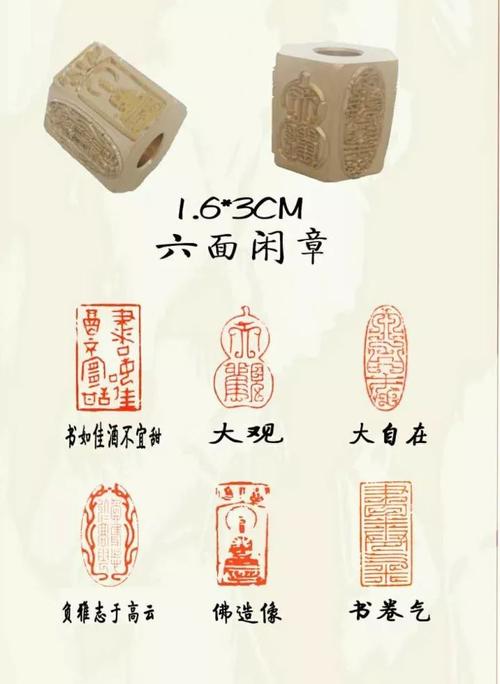 为什么书画家都喜欢闲章?