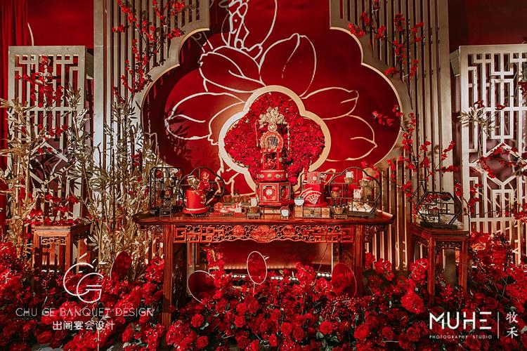 红色新中式婚礼
