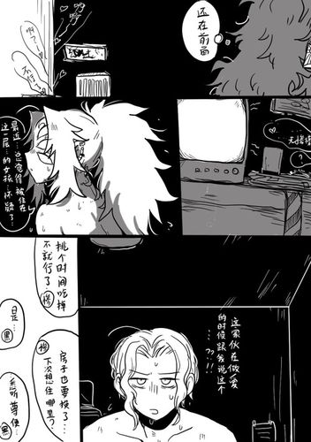 无惨黑