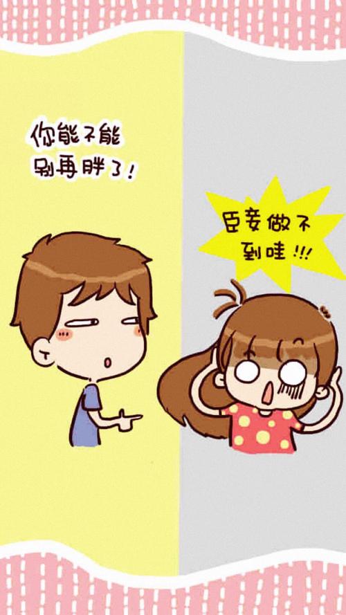 qq聊天背景 搞笑