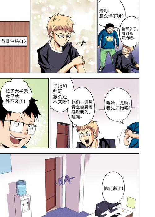 爆笑奶爸生娃记:原来让男人生孩子会这么尴尬