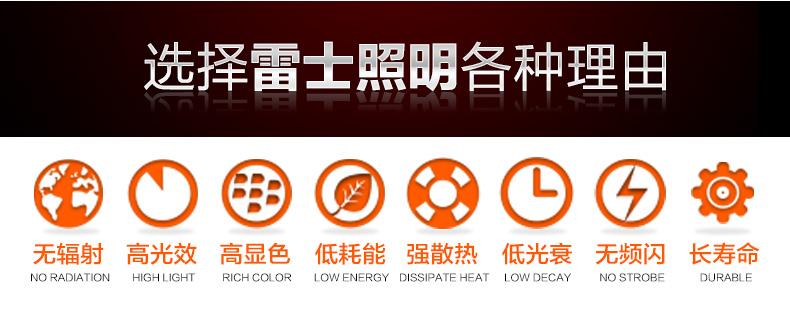 灯 美式中式欧式三头镜前灯现代简约 led 雷士照明镜前灯浴室卫生间