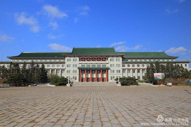 吉林大学地球科学院(原长春地质学院)地勘系纪念毕业四十周年庆典活动