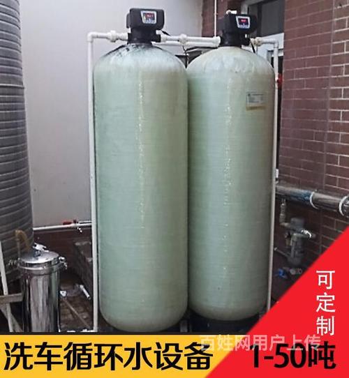 宁夏银川定制洗车循环水设备污水处理净化洗车行场废水过滤器游泳