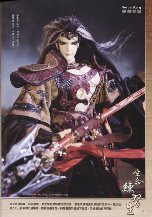  p> a target="_blank" href="/item/霹雳布袋戏/155118" data-lemma