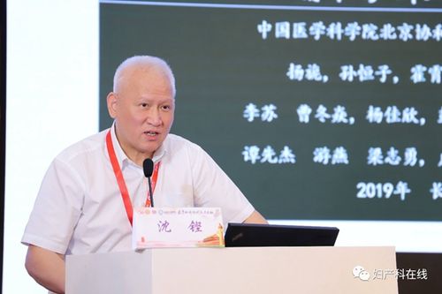 沈铿教授:高级别宫颈上皮内瘤变的精准诊断和人性化治疗