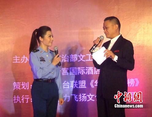 军旅歌手严当当热衷公益 曾为救小孩摔骨折(图)(3)
