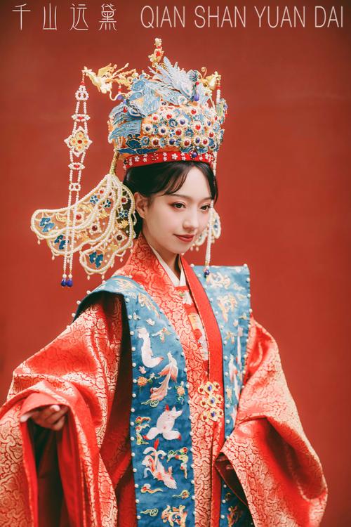 千山远黛皇后大衫明制汉服女婚服云锦凤冠霞帔汉服