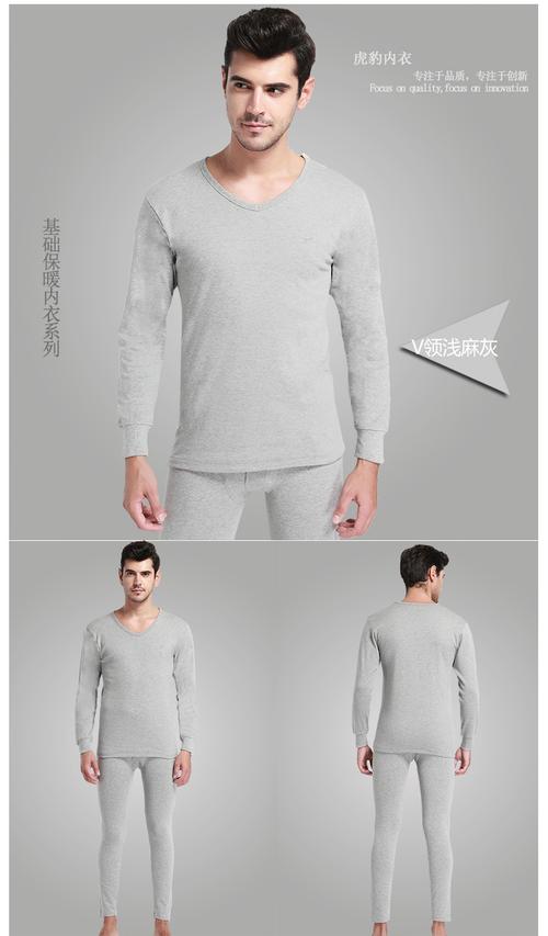 虎豹内衣旗舰店_虎豹品牌产品详情图