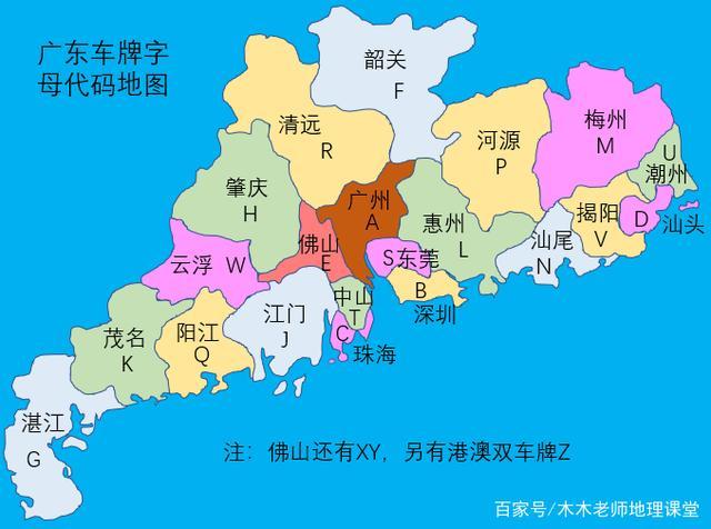 作者绘制的广东车牌字母代码地图