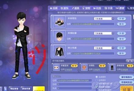 网名男生帅气带字