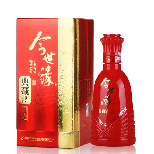 正品新老款今世缘酒5年典藏42度40度浓香喜庆婚宴酒红