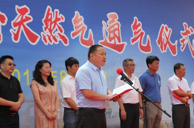 舟山市蓝焰燃气有限公司 公司动态 舟山举行管输天然气投用通气仪式