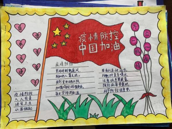甘肃师生:以"艺"抗"疫",我们致敬不凡