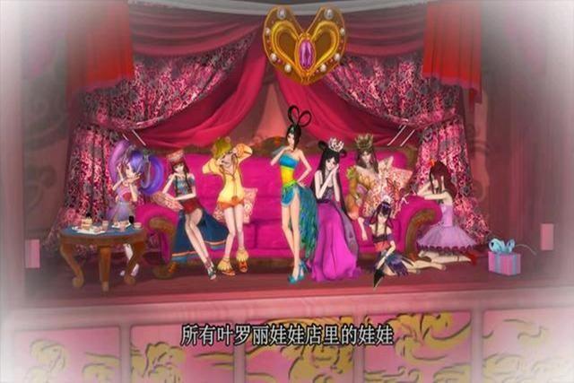 叶罗丽:镜子中的石像,到底是什么人?看来人造仙子也在