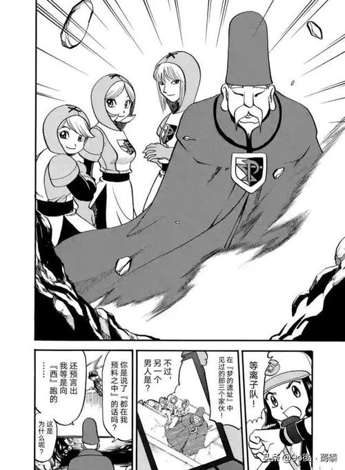 精灵宝可梦特别版45第475回死神棺