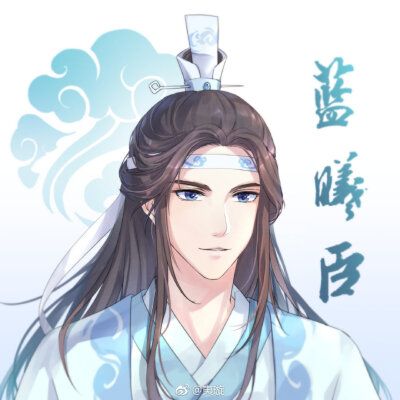 魔道祖师蓝家规