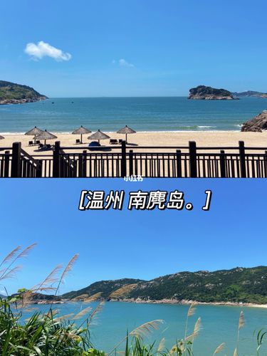 温州【南麂岛】假期旅游攻略～_沙滩_温州南麂岛_民宿