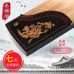 朱雀古筝780a