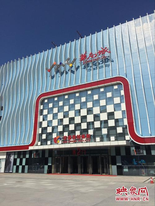 郑州华南城华盛奥特莱斯主体建筑(1#楼)