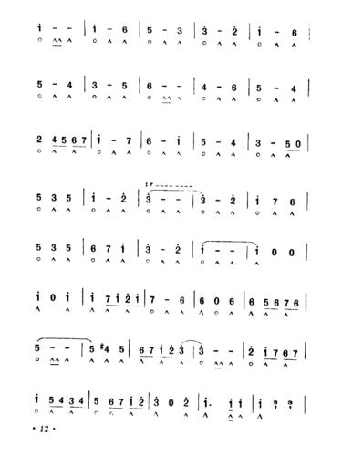 晚会圆舞曲口琴曲