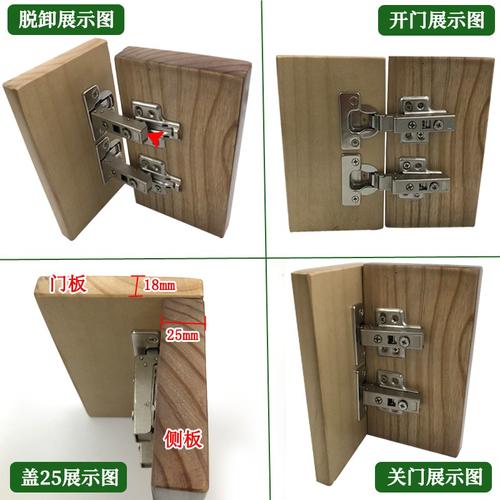 厚门板开孔35mm盖侧板25mm全盖铰链全包25厘阻尼液压柜门铰链合页定制