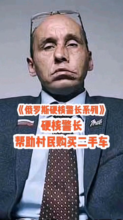 万元奖金争夺赛俄罗斯硬核警长系列