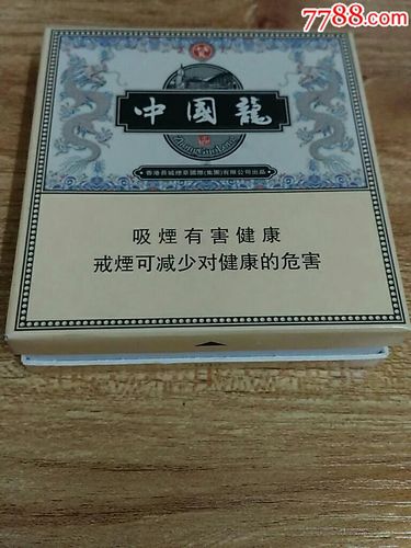中国龙