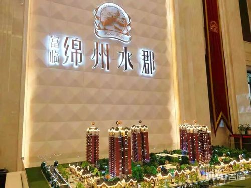 富临·绵州水郡由四川富临实业集团有限公司开发,目前在游仙区有源岛