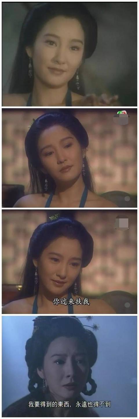 95《神雕侠侣》再聚,李莫愁最显老,谁记得她年轻时的风情万种?