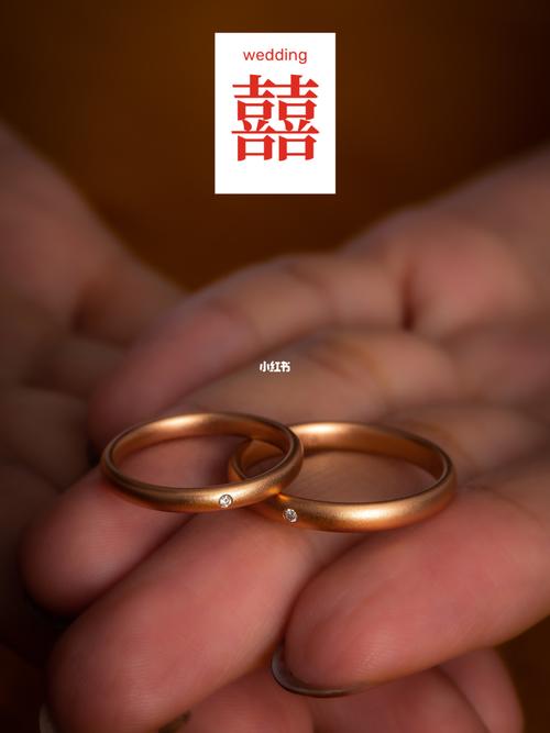 热门古法对戒「囍 wedding」