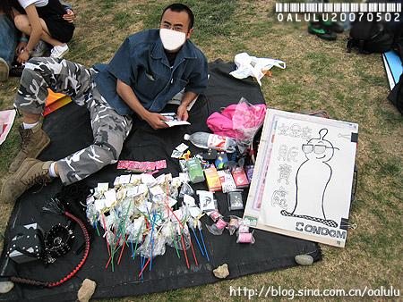 [图图日记-26张]迷笛(midi)音乐节.