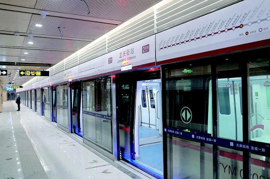 太原地铁2号线开启"跑图"模式 其间不对外载客