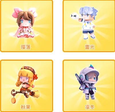 迷你世界秋果兑换码大全