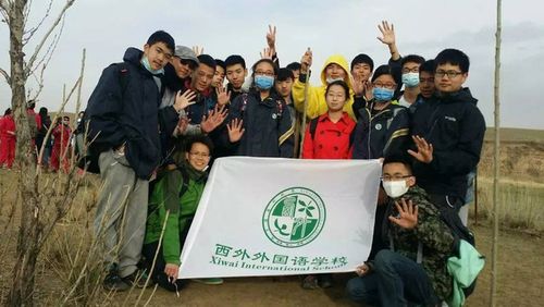 上海西外外国语学校与"第一教育"联合发起"我即地球"主题公益教育行动