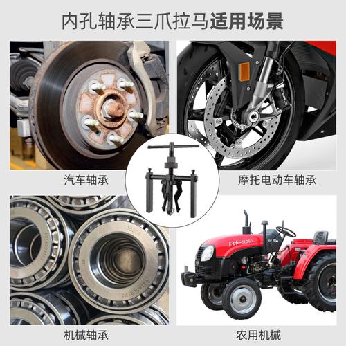 内轴承拉马内孔轴承拆卸工具三爪小型拉出拔轮器多功能内圈拉码器