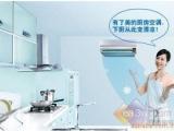 【十年联保】美的小厨星(厨房专用)美的空调批发单冷空调