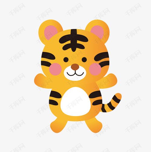 矢量卡通手绘可爱黄色斑纹虎免抠图png